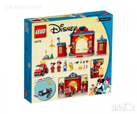 LEGO® Mickey and Friends 10776 - Пожарникарска станция и камион на Mickey & Friends, снимка 2 - Конструктори - 33605925