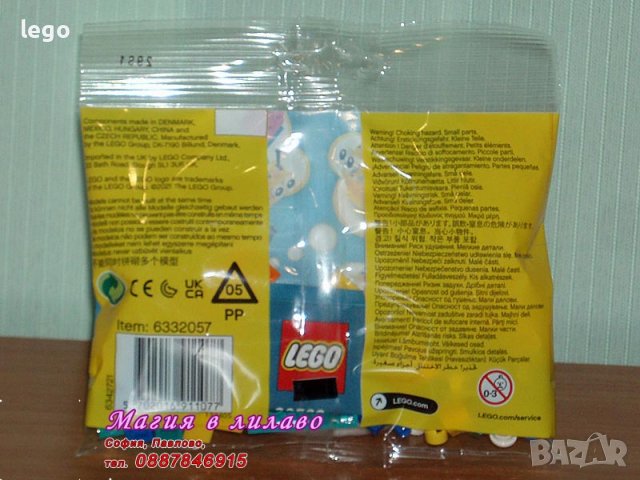 Продавам лего LEGO Miscellaneous 30563 - Охлювчета, снимка 2 - Образователни игри - 37186201