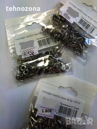 Рапиди - капси никел 9мм / 40 броя в пакет, снимка 2 - Други - 22639250