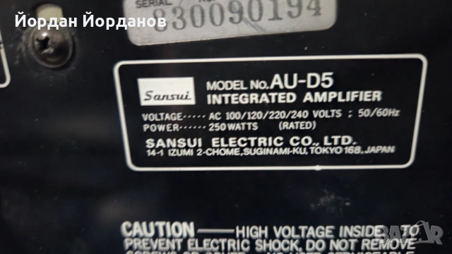 Sansui AU-D 5, снимка 10 - Ресийвъри, усилватели, смесителни пултове - 53107108