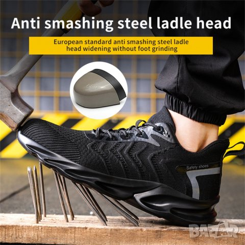 Работни обувки с метално бомбе - уникално леки от дишащ материал, снимка 13 - Други - 33587799