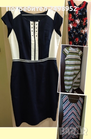 Дамски елегантни рокли 