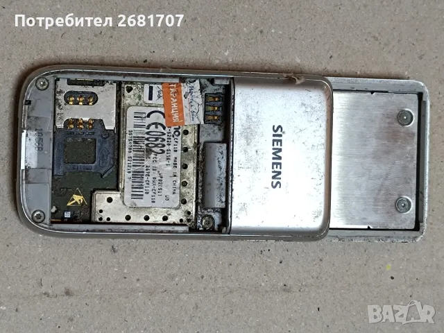 телефон Сименс CF110, снимка 4 - Siemens - 49507563