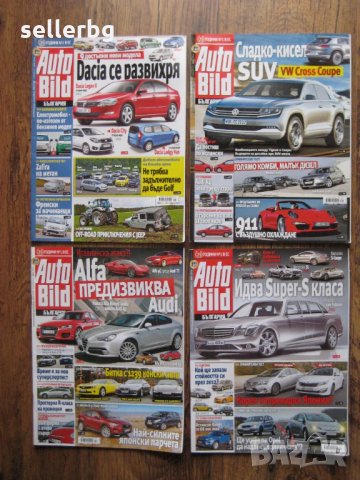 Списания за коли Auto Bild от 2011 г., снимка 10 - Списания и комикси - 28837432