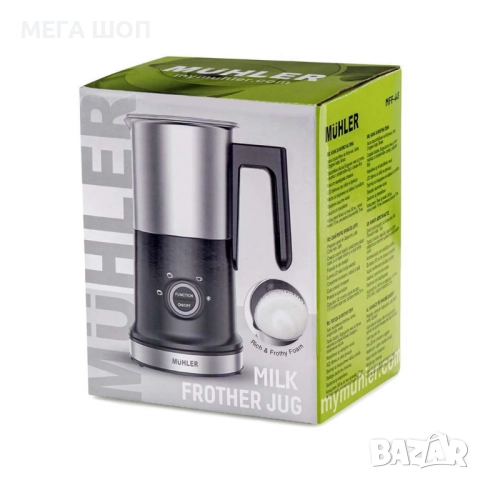 Кана за мляко на пяна Muhler MFF-44S – Гъста и пухкава пяна за секунди у дома, снимка 5 - Кани - 52592239