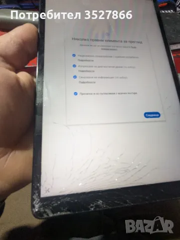 Таблет Samsung tab a10, снимка 5 - Таблети - 50334446