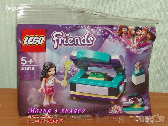 Продавам лего LEGO Friends 30414 - Магическата кутия на Ема