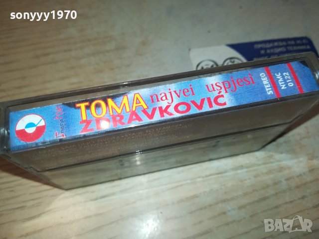 TOMA ZDRAVKOVIC-ORIGINAL TAPE 1112230800, снимка 7 - Аудио касети - 43358450