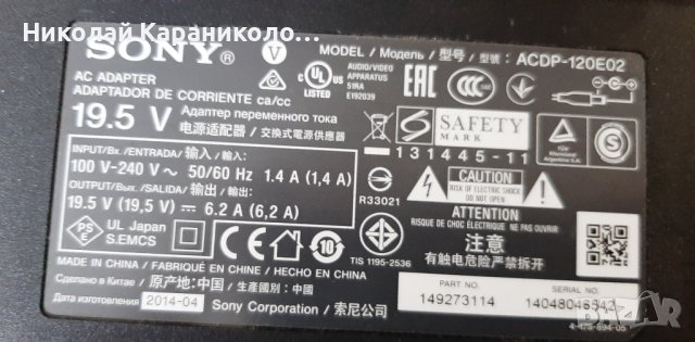 Продавам T.con-T420HVN06.2,Inv.14STM4250AD-6S01,лед-74.42T35.001-0-DX1 от тв SONY KDL-42W706B, снимка 3 - Телевизори - 43348686