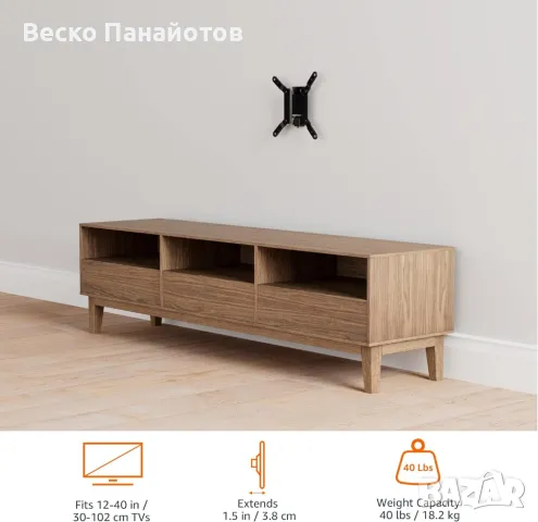 Телевизорна стойка за стена пасва на 12-40 инчови телевизори и VESA 200x200, черен, снимка 2 - Телевизори - 49467202