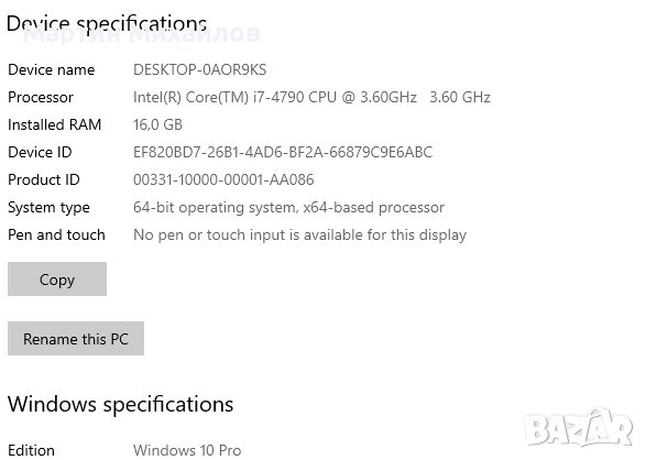 Геймърски компютър i7-4790, 16GB, RX 470, снимка 6 - Геймърски - 44021464