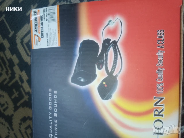 Сирена полицейска с мегафон и микрофон, 3 мелодии - 12V/50W.