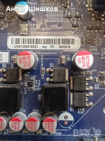 Дънна платка H61 Foxconn H61M-S Socket 1155, снимка 2 - Дънни платки - 29419875