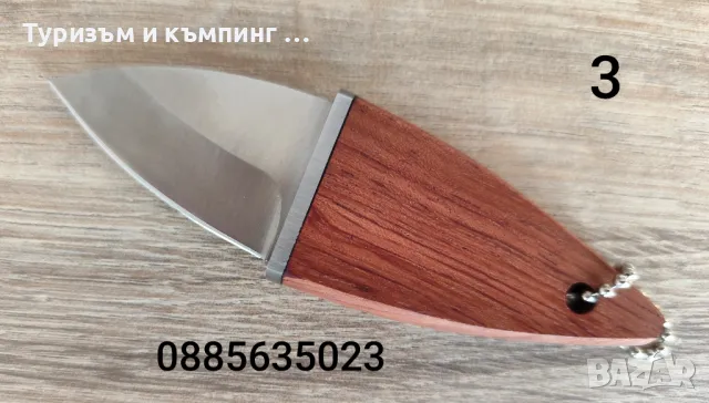 Джобно ножче / високо качество/ , снимка 18 - Ножове - 24831078