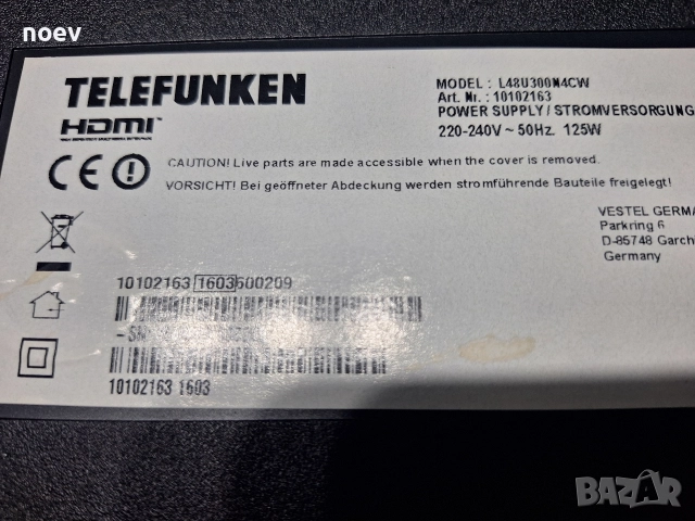 Power Board 17 IPS20 071114 R9 от Telefunken L48U300, снимка 2 - Части и Платки - 52806133