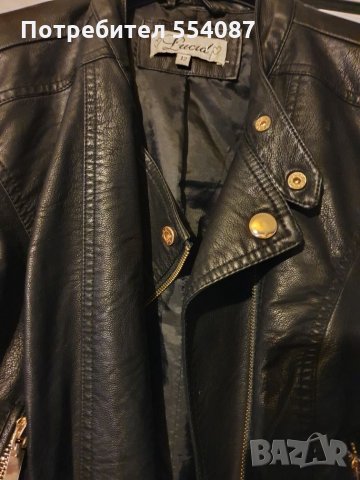 Ново дамско кожено яке, снимка 5 - Якета - 28057643