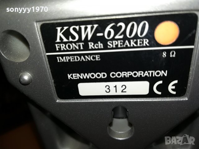 kenwood speaker system 1808221355L, снимка 15 - Тонколони - 37730416