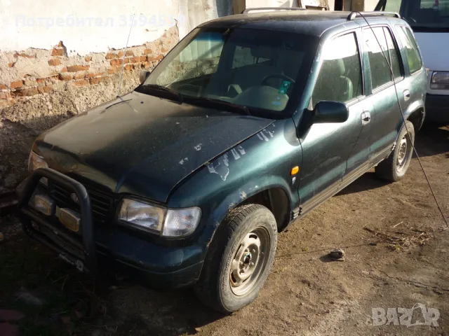 Джип Киа Спортидж