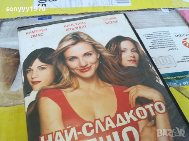 НАЙ-СЛАДКОТО НЕЩО-ORIGINAL VHS VIDEO TAPE 2905251239LBCHERY, снимка 3 - Други жанрове - 50469714