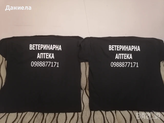 Тениски с надписи, снимка 6 - Тениски - 50757857