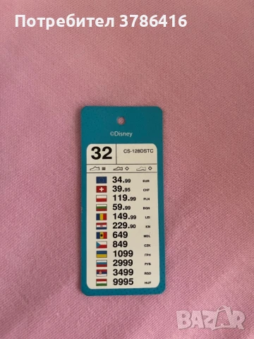 Детски официални обувки, снимка 4 - Детски обувки - 51037783