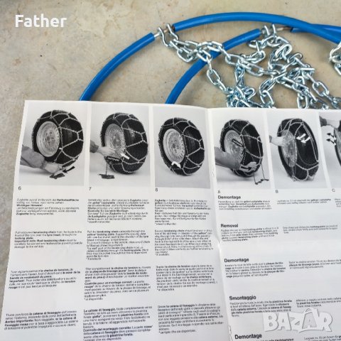 Вериги за сняг немски RUD-MATIC, снимка 7 - Аксесоари и консумативи - 43437858