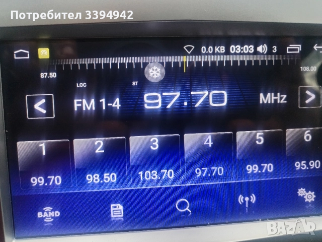 мултимедия андроид 11,10инча