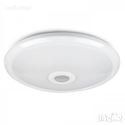 LED Плафониера със Сензор 12W SAMSUNG Чип