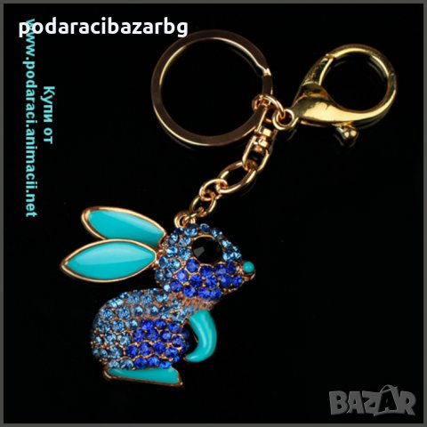 КЛЮЧОДЪРЖАТЕЛ-СИНЬО ЗАЙЧЕ-КАМЪЧЕТА И ПОЗЛАТА, снимка 1