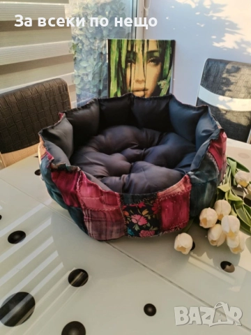 Легло За Домашен Любимец - Налични Различни Цветове Код S1, снимка 2 - За кучета - 52393025