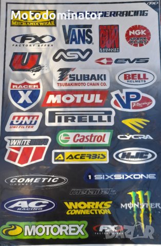 Лепенки - стикери, снимка 1