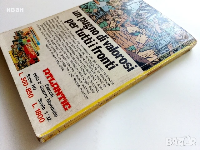 Комикс " TOPOLINO " - 1977г., снимка 8 - Списания и комикси - 50923943