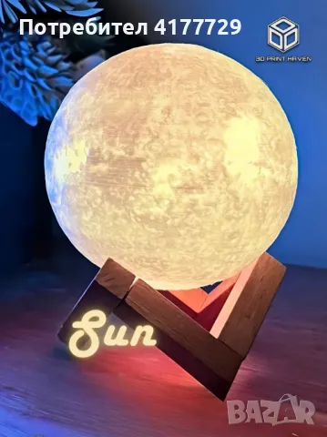 3D Планетни лампи - Магията на Космоса във Вашия Дом!, снимка 8 - Декорация за дома - 49611403