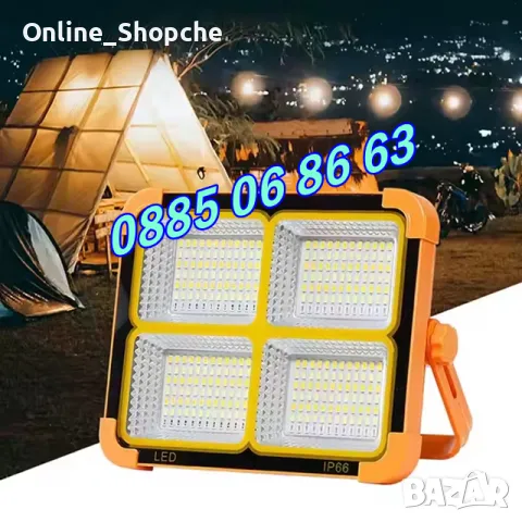 Соларен прожектор 100W с 4 режима на работа, къмпинг лампа 210х170 мм, снимка 3 - Къмпинг осветление - 50300105