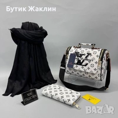 Комплект от дамска кожена чанта, портмоне и шал