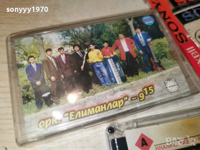 ОРКЕСТЪР ЕЛИМАНЛАР 9.15 1001261758