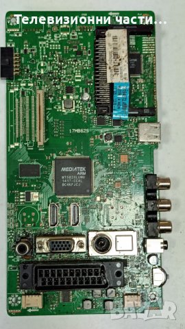 Hitachi 32HYC01 със счупен екран-17IPS71 110614R4/17MB82S/VES315WNDS-2D-N03, снимка 8 - Части и Платки - 43853560