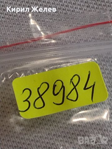 Две монети 1 копейка 1990г. / 2 копейки 1982г. СССР стари редки за КОЛЕКЦИОНЕРИ 38984, снимка 10 - Нумизматика и бонистика - 44110259