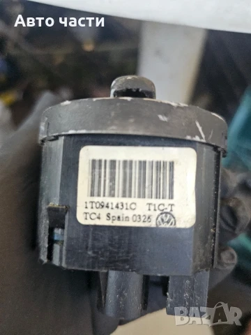 Превключвател за фарове за мъгла 1T0941431C за VW Golf Passat GTI Jetta, снимка 2 - Части - 51155768