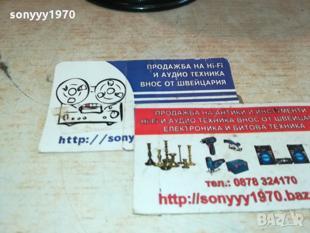 тарамбука за 75лв с размер 26х21см 0312210837, снимка 5 - Ударни инструменти - 35011863