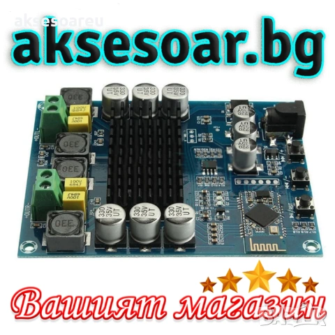 Нов Двуканален стерео цифров аудио усилвател клас D TPA3116D2 с 120W+120W 2*120W мощност на усилване, снимка 6 - Ресийвъри, усилватели, смесителни пултове - 53454135