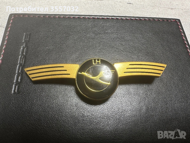 Пилотска значка Lufthansa 