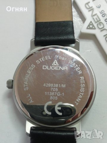 Мъжки часовник DUGENA - 10%, снимка 6 - Мъжки - 28546323