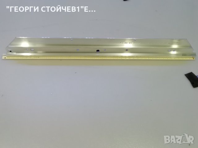 32HZT65  17MB95M 17IPS71 VES315WNVL-S01 6870C-0442BL, снимка 9 - Части и Платки - 27586283