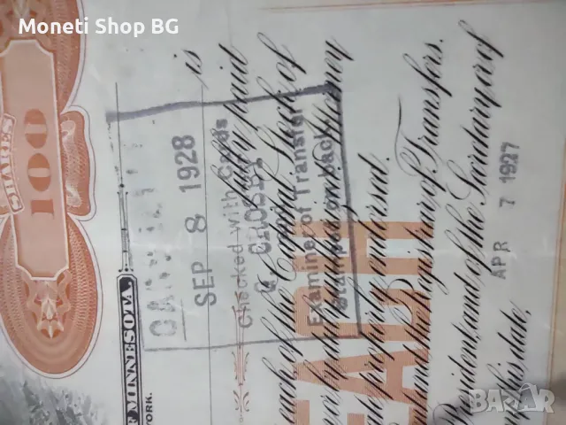 Американски ценни книжа, снимка 2 - Антикварни и старинни предмети - 48922335