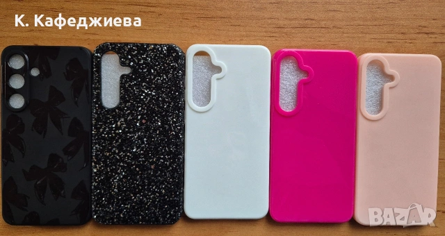 Калъфи за Samsung Galaxy S24