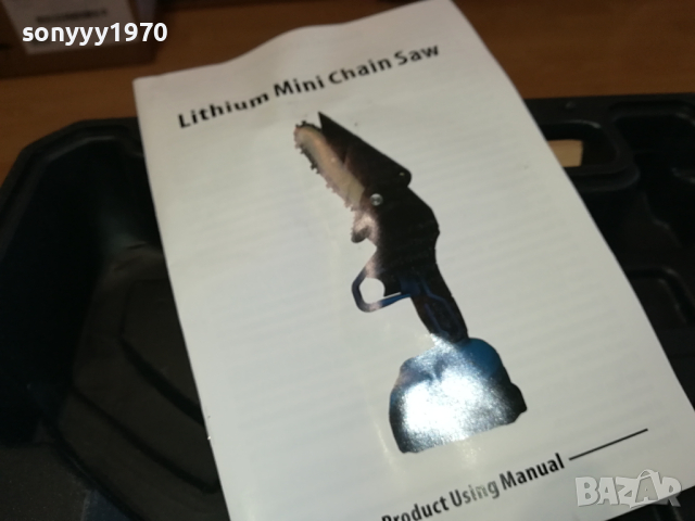 РЕЗАЧКА С ВЕРИГА И 2БР БАТЕРИЙ+ЗАРЯДНО И КУФАР 2003240944, снимка 11 - Градинска техника - 44854075