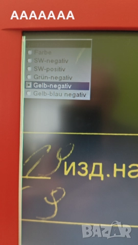 Електронна лупа REHA-TECHNIK, снимка 12 - Друга електроника - 52554682