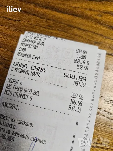 Honor 200 5G 512GB 12GB RAM Dual, снимка 7 - Други - 47824005