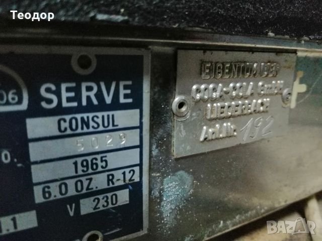 Постмикс апарат, снимка 4 - Обзавеждане за заведение - 27193350